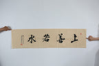 全手工制作【四方兰春】 制壶：曹美好 (国家级工艺美术师) 泥料：原矿紫泥 容量：270cc