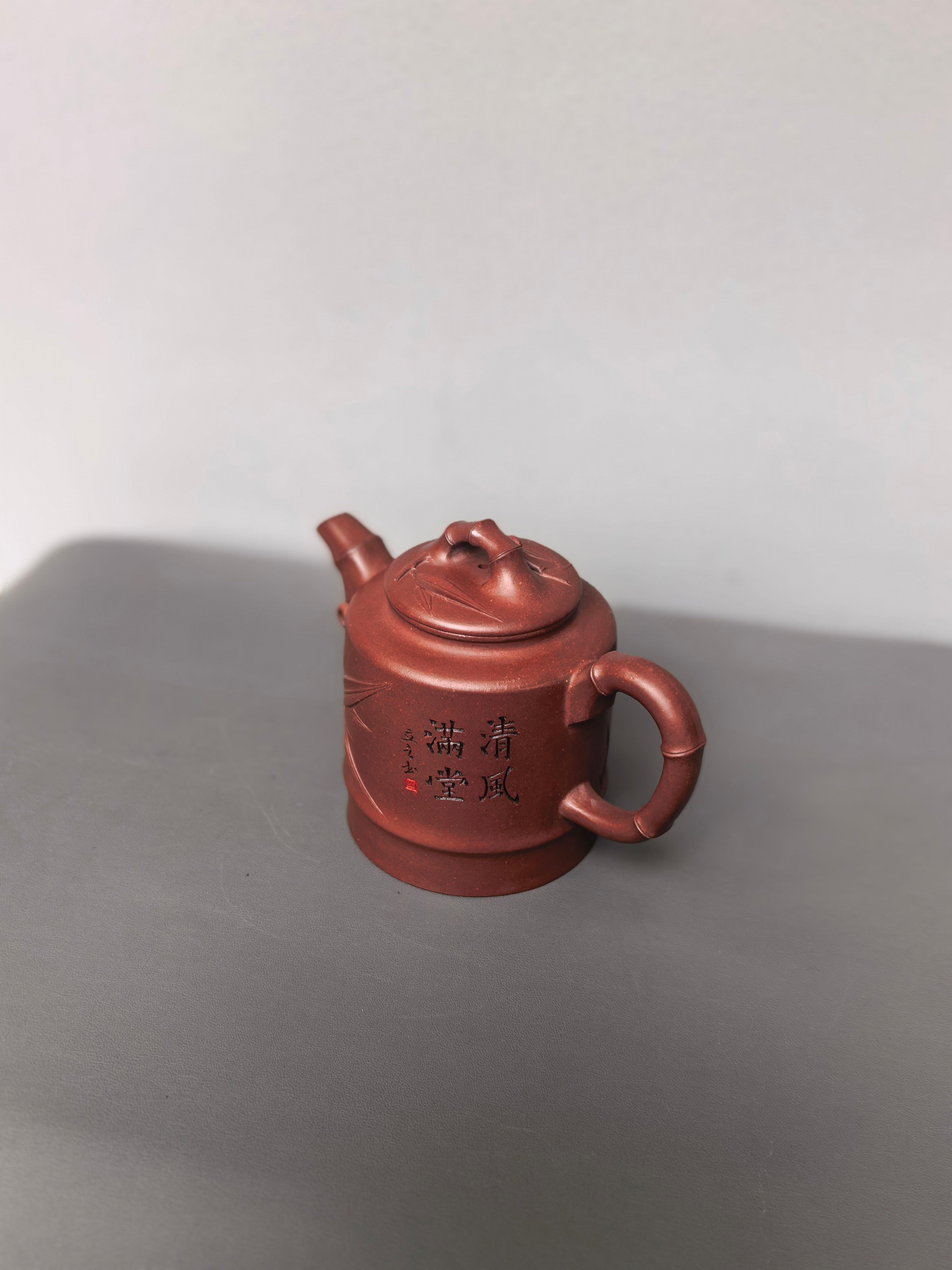 储立之大师｜中国陶瓷艺术终身成就奖获得者｜典藏重器【竹报平安套组】原矿优质紫泥·400cc