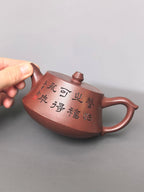 储立之大师｜中国陶瓷艺术终身成就奖获得者｜典藏重器【博雅柱础套组】原矿优质老紫泥·320cc
