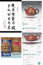 紫砂非遗花器泰斗·蒋蓉唯一嫡传｜蒋艺华亲制巅峰臻品【寿桃树桩壶】原矿极品降坡泥·400cc