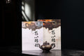 【笑樱】 制壶：方华萍（研究员级高级工艺美术师） 泥料：原矿黑料 容量：360cc