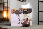 【清音提梁】 制壶：方华萍（研究员级高级工艺美术师） 泥料：原矿紫泥 容量：600cc