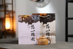 【龙德钟】 制壶：方华萍（研究员级高级工艺美术师） 泥料：原矿黄段泥 容量：300cc