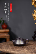 实力派助工石黄泥洒金新品【如意石瓢】至善至美