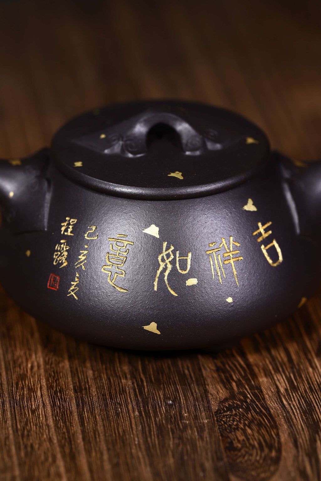 实力派助工石黄泥洒金新品【如意石瓢】至善至美
