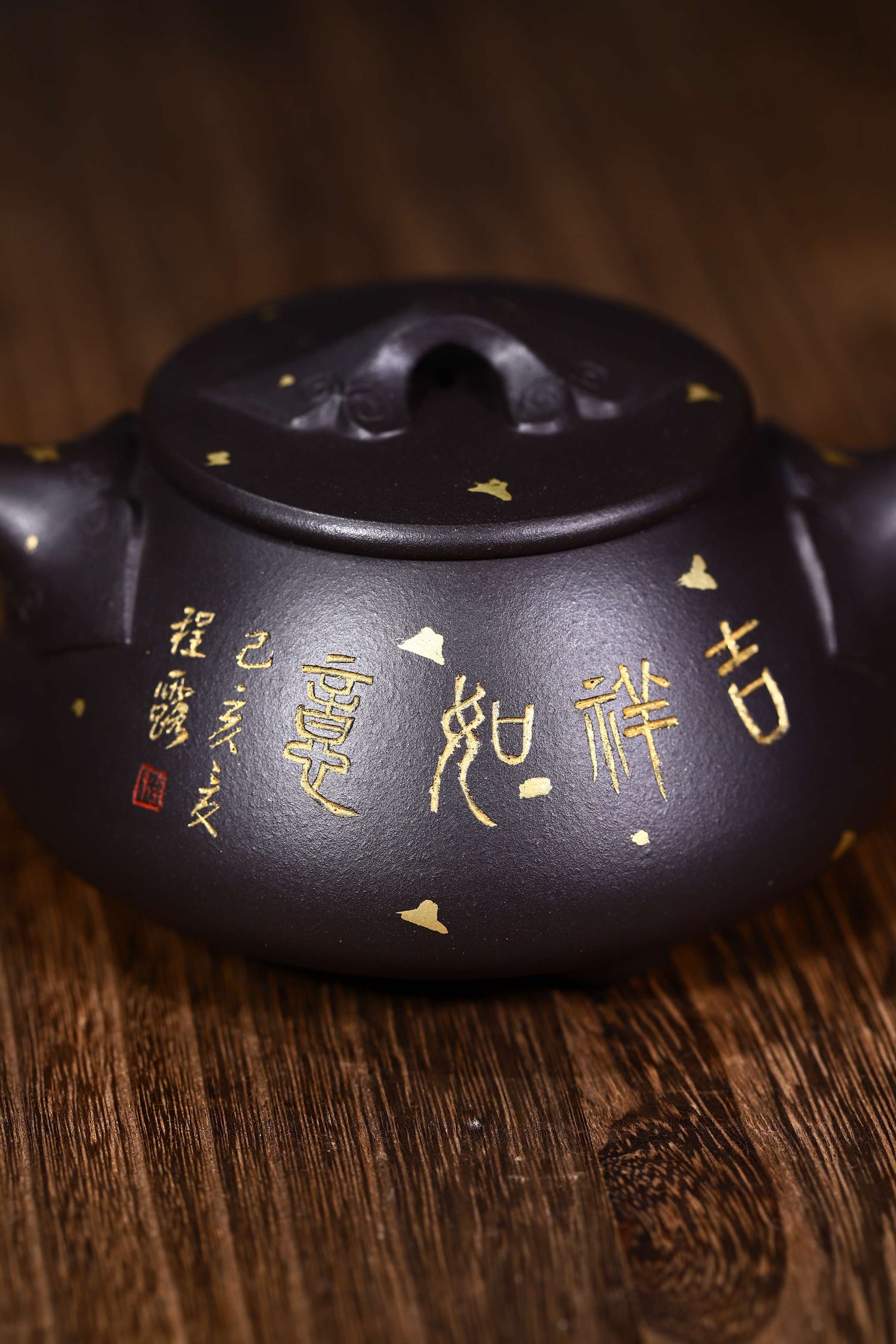 实力派助工石黄泥洒金新品【如意石瓢】至善至美