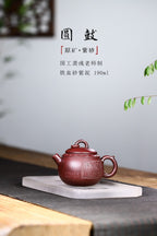 珍藏铁血砂紫泥【圆鼓】190cc独家上新