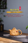 许老师此【秋叶供春】以原矿段泥全手制作 230cc壶身纹理自然