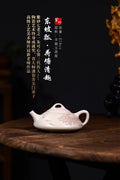 省大师潘春芳关门弟子许冠新老师新品首发【东坡瓢 · 荷塘清趣】极品羊脂玉段泥手制，210cc