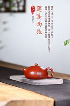 省名人省大师潘春芳、许成权得意高徒国工新款【莲蓬西施】珍贵大红袍200CC