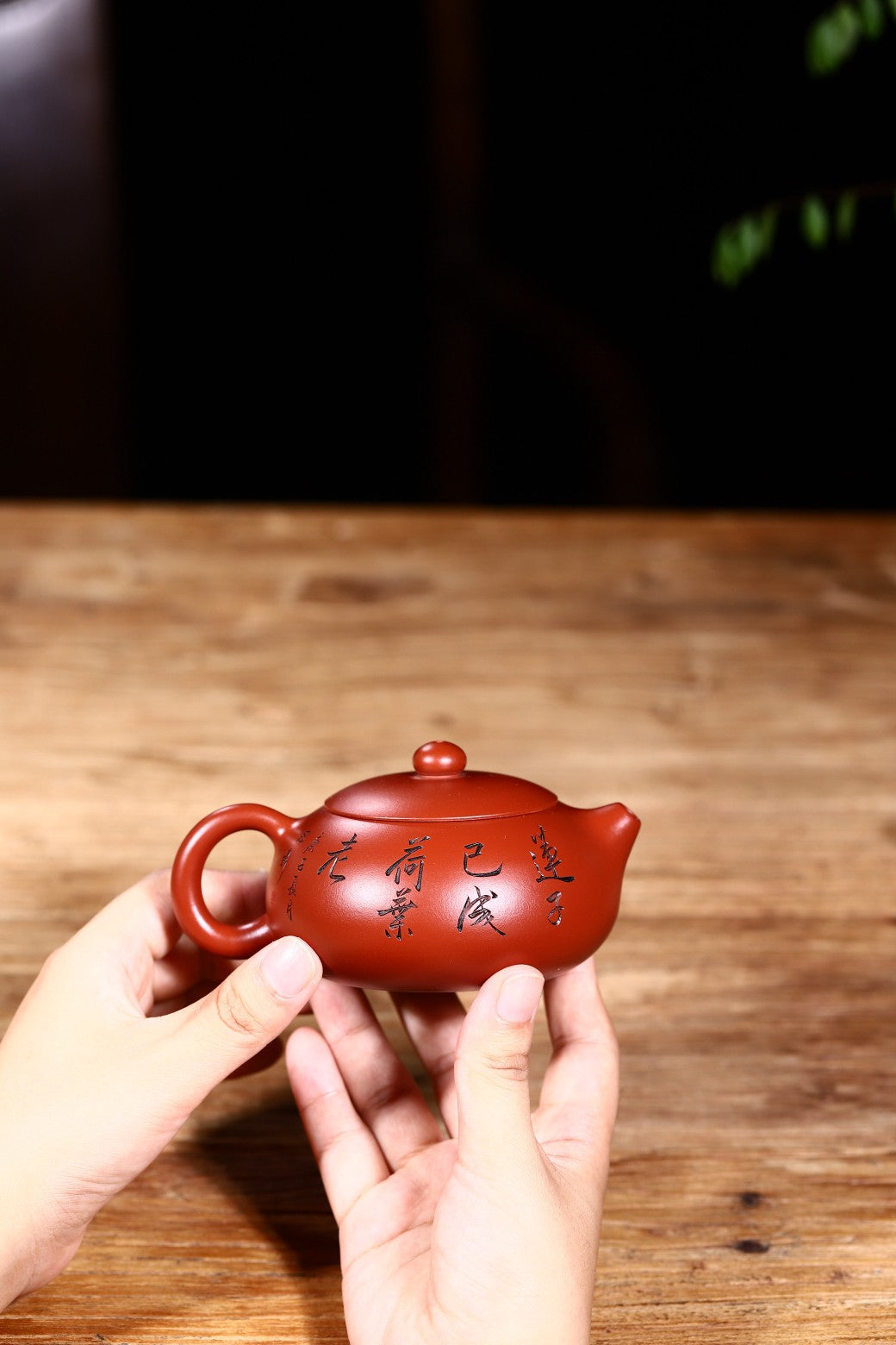 省名人省大师潘春芳、许成权得意高徒国工新款【莲蓬西施】珍贵大红袍200CC