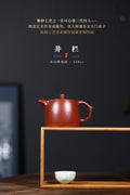 陶瓷艺术终身成就奖、省大师潘春芳关门弟子许冠新老师本山降坡泥新品【井栏】320cc
