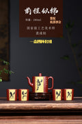 独家新品套具【前程似锦】一壶四杯器形端庄高雅280CC