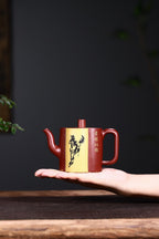 独家新品套具【前程似锦】一壶四杯器形端庄高雅280CC
