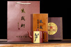 独家新品套具【前程似锦】一壶四杯器形端庄高雅280CC