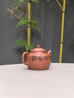 中华神刀·刻绘巅峰 杨喜雨大师陶刻巅峰臻品《云钟壶》原矿极品底槽清·260cc