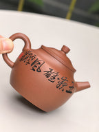 中华神刀·刻绘巅峰 杨喜雨大师陶刻巅峰臻品《云钟壶》原矿极品底槽清·260cc