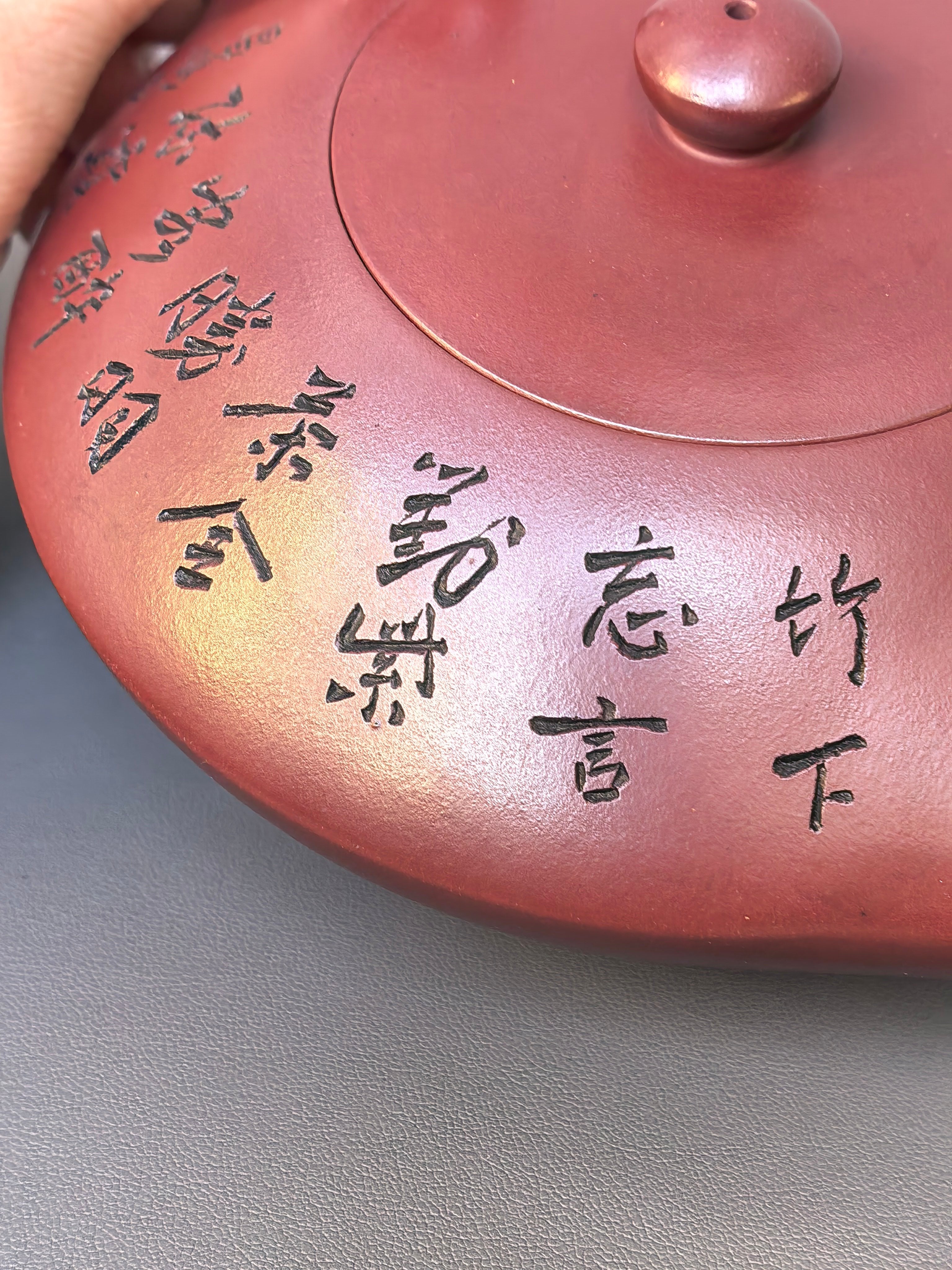 顾景舟大师高徒·双国大师李昌鸿之作【朱雀壶】原矿优质龙血砂·550cc