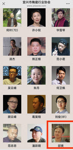 范泽锋大师高徒·省大师邱爽紫砂潜力重器【六方云炉壶】原矿优质乌金砂·260cc