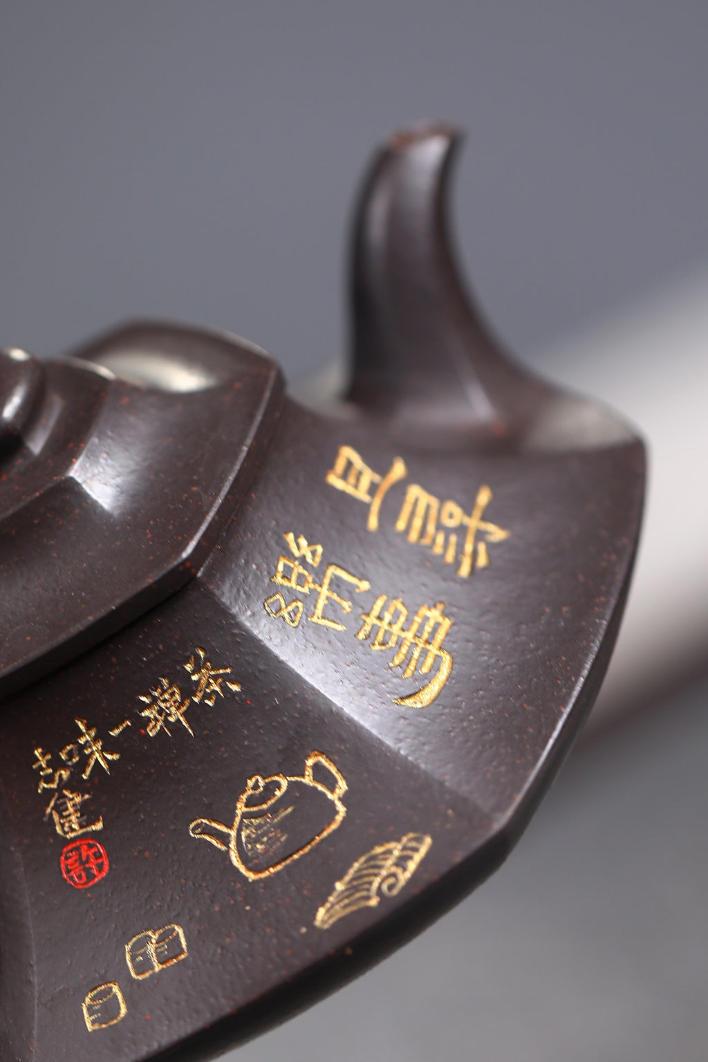 范泽锋大师高徒·省大师邱爽紫砂潜力重器【六方云炉壶】原矿优质乌金砂·260cc