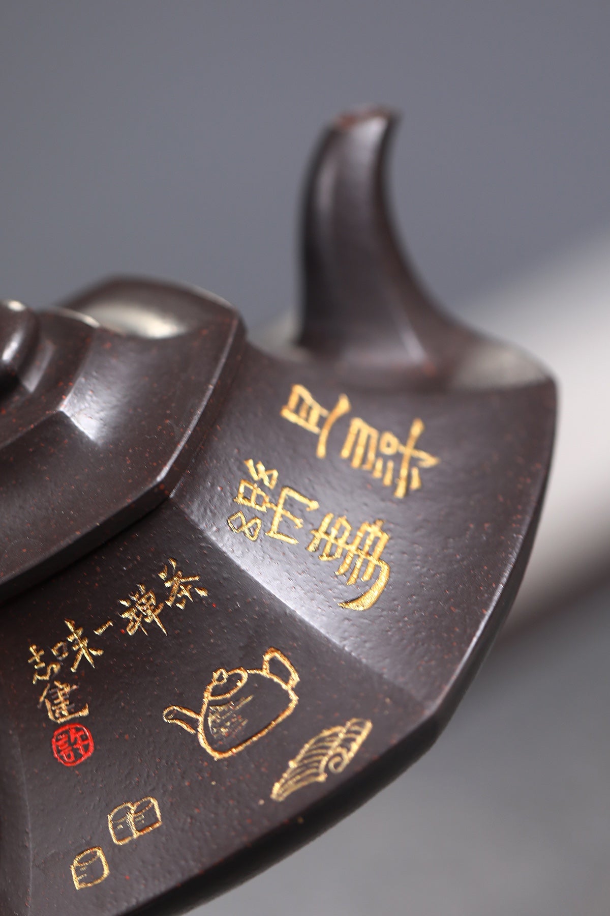 范泽锋大师高徒·省大师邱爽紫砂潜力重器【六方云炉壶】原矿优质乌金砂·260cc