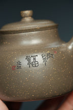 储立之大师｜中国陶瓷艺术终身成就奖获得者｜典藏重器【言心德钟壶】原矿优质·沉香砂·240cc