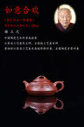 储立之大师｜中国陶瓷艺术终身成就奖获得者｜典藏重器【如意合欢壶】原矿优质红清水泥·230cc