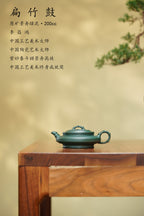 国大师李昌鸿·🧧紫砂泰斗顾景舟传承·双国大师之作【扁竹鼓壶】原矿优质景舟绿泥·200cc