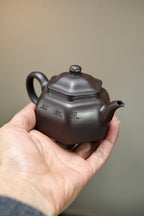 【耿浩方器 礼藏双绝】 紫砂80后方器巨匠·耿浩巅峰之作《六方怀隐壶》原矿极品90纯紫老泥·190cc