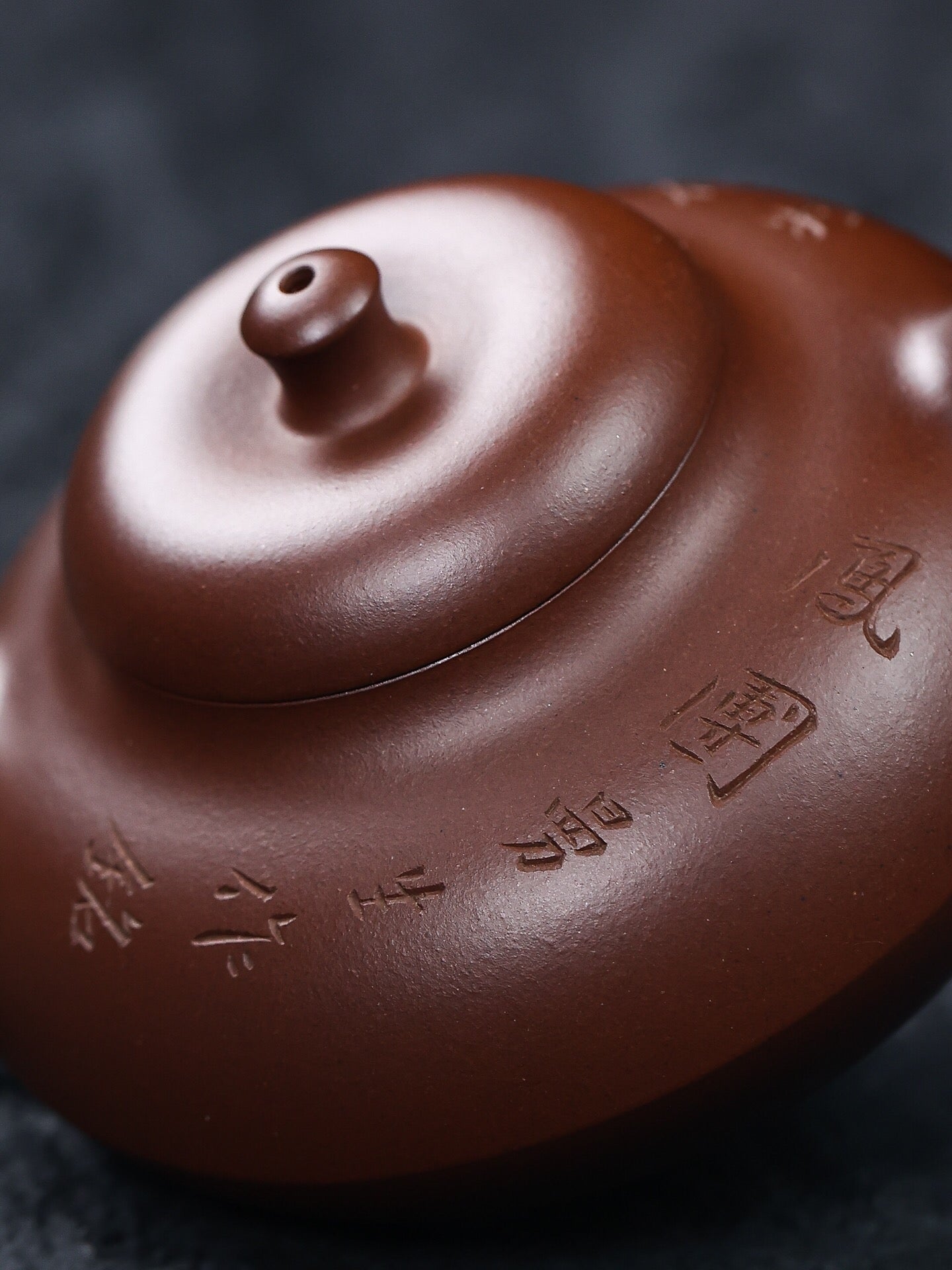 【新品】合欢壶•160cc•内推球孔•陈艳•紫泥·民间艺人陈艳老师 抟制，附证书