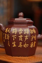 新品【六方宫灯】 泥料：紫茄泥（极其罕见，价比黄金，因泥料有限，仅做一把）280cc 邵方军（国家级工艺美术师）