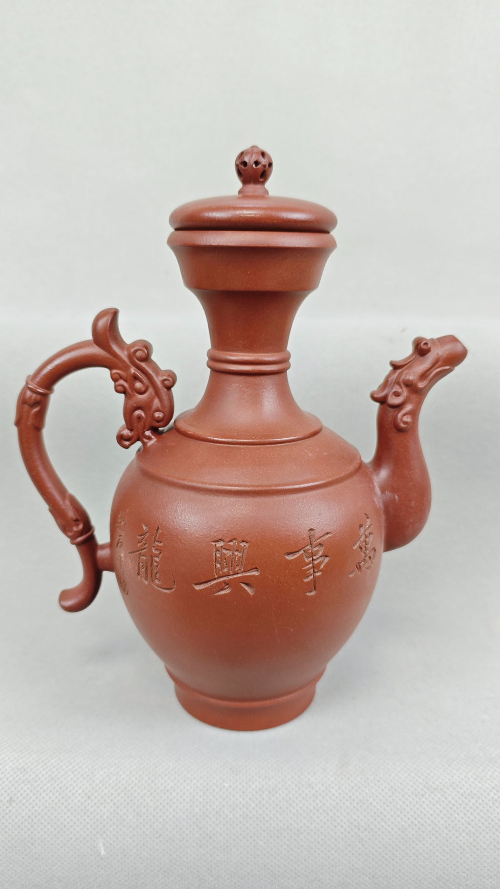 龙凤呈祥套组 酒盅和托盘采用宜兴五朵金花之一的青瓷冰裂釉