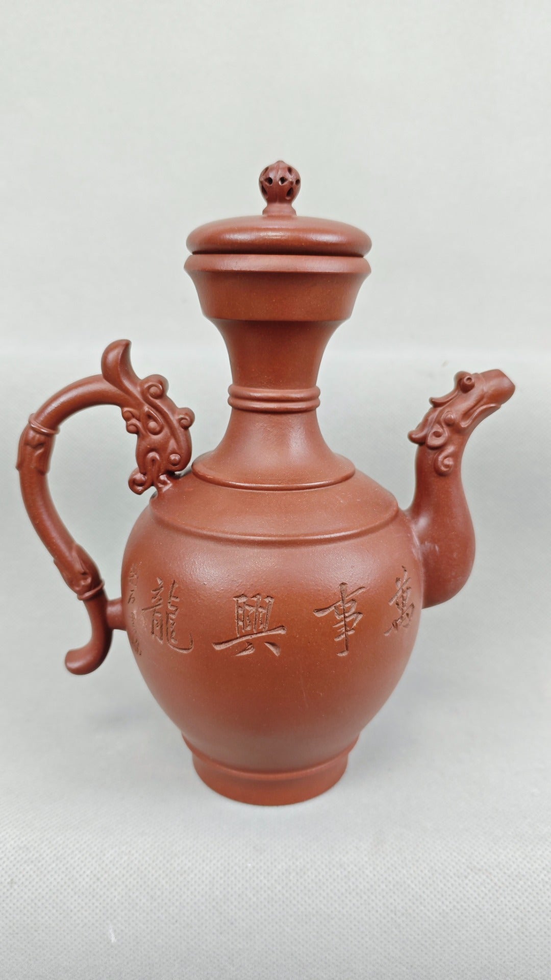 龙凤呈祥套组 酒盅和托盘采用宜兴五朵金花之一的青瓷冰裂釉