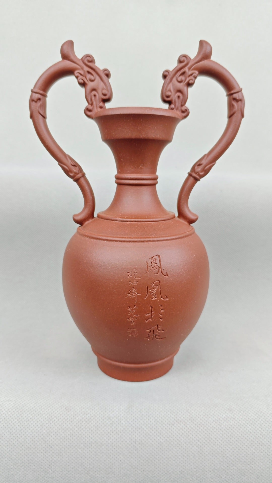 龙凤呈祥套组 酒盅和托盘采用宜兴五朵金花之一的青瓷冰裂釉