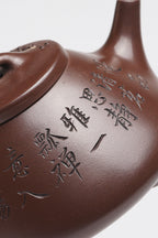 【石瓢】 泥料：原矿松亭底槽清 容量：310cc 作者：赵丽娟 中国传统工艺大师 高级工艺美术师
