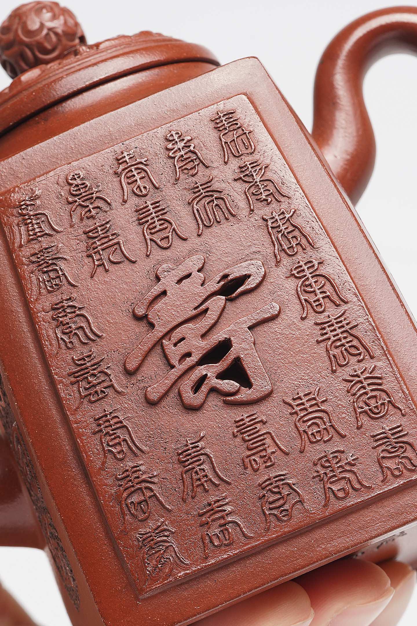 【福寿双全】 泥料：原矿松亭红泥 容量：220cc 作者：赵丽娟 中国传统工艺大师 高级工艺美术师