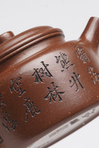 【德钟】 泥料：原矿松亭底槽清 容量：270cc 作者：赵丽娟 中国传统工艺大师 高级工艺美术师