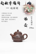 【潘壶】 泥料：原矿松亭底槽清 容量：370cc 作者：赵丽娟 中国传统工艺大师 高级工艺美术师