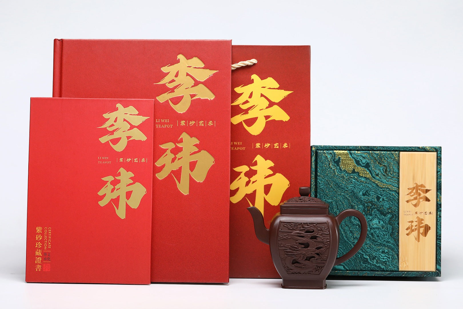 《龙凤呈祥》 李玮 正高级工艺美术师 原矿82年四号井头槽底槽清 330cc。