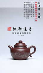 《弥勒莲子》 作者：李玮 正高级工艺美术师  原矿黄龙山紫御砂，370cc，内推球孔出水