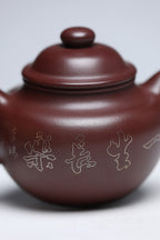 《弥勒莲子》 作者：李玮 正高级工艺美术师  原矿黄龙山紫御砂，370cc，内推球孔出水