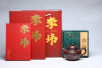 《弥勒莲子》 作者：李玮 正高级工艺美术师  原矿黄龙山紫御砂，370cc，内推球孔出水