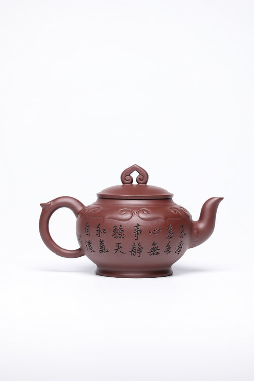 《风月无边》 王敏 正高级工艺美术师 装饰：李玮--江苏省陶瓷艺术大师，正高，75年熊猫楼馆藏老紫泥，500cc