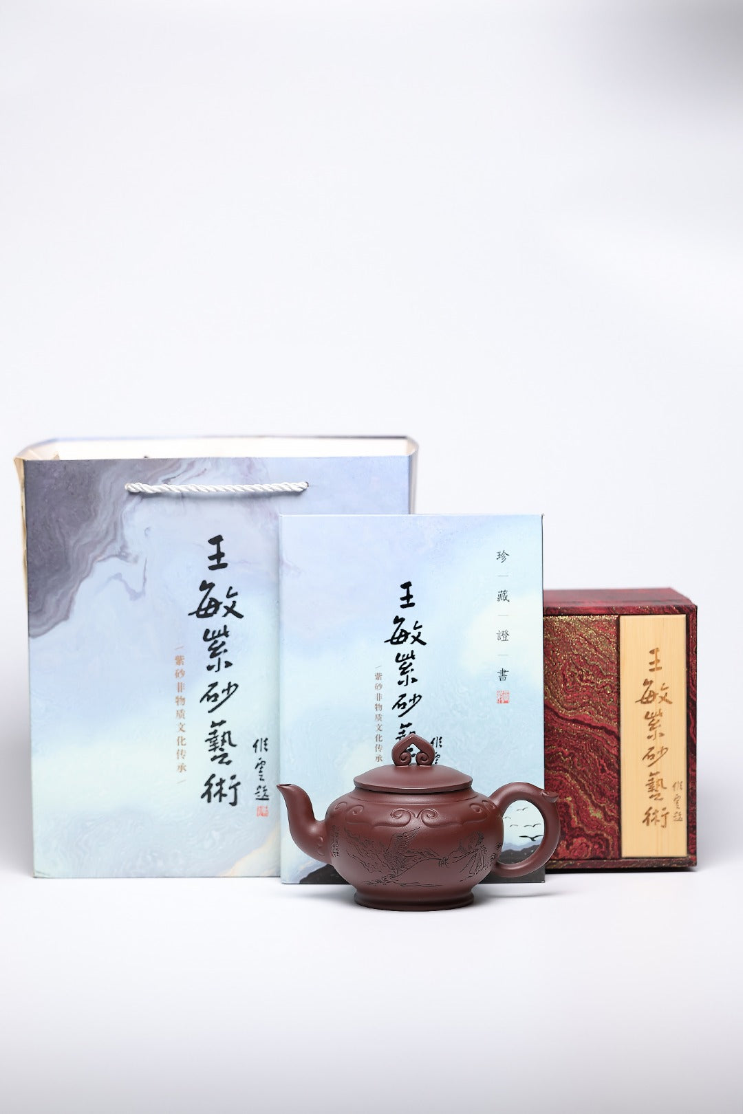 《风月无边》 王敏 正高级工艺美术师 装饰：李玮--江苏省陶瓷艺术大师，正高，75年熊猫楼馆藏老紫泥，500cc