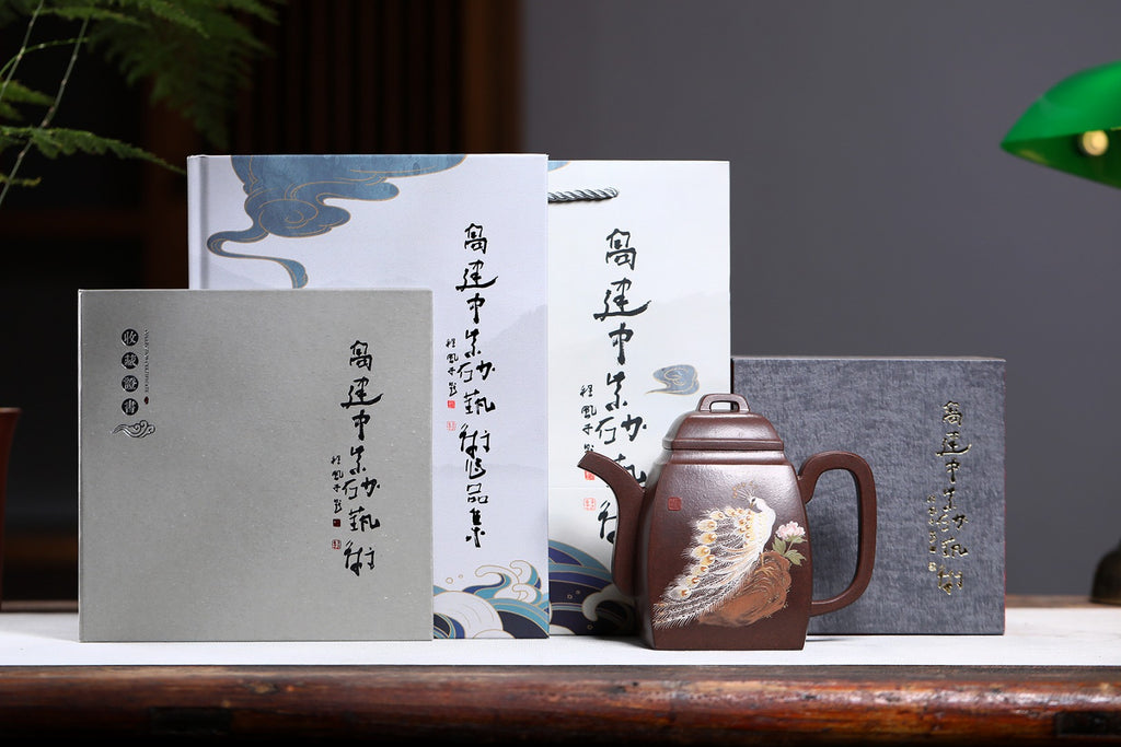 《汉方》 作者：高建中 研究员级高级工艺美术师 原矿金砂老紫泥，830cc，并列19孔出水