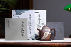 《汉方》 作者：高建中 研究员级高级工艺美术师 原矿金砂老紫泥，830cc，并列19孔出水