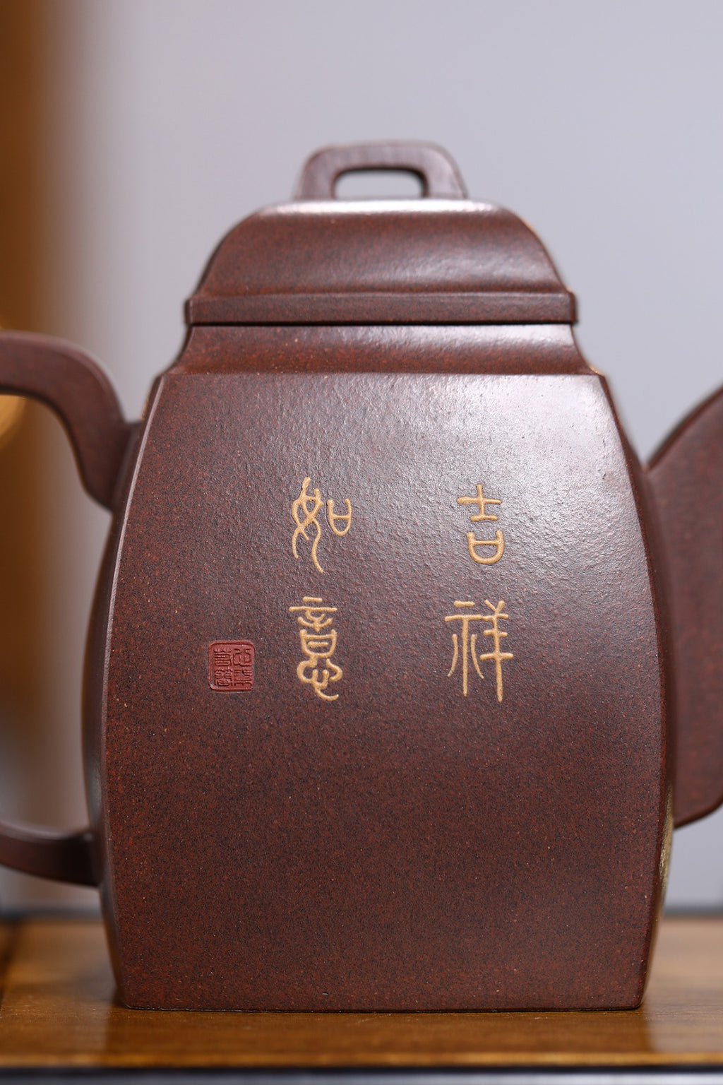 《汉方》 作者：高建中 研究员级高级工艺美术师 原矿金砂老紫泥，830cc，并列19孔出水