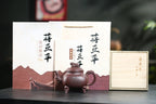 《紫气东来》 国家级高级工艺美术师 蒋亚平 原矿家藏老紫泥，450cc，菱形9孔出水