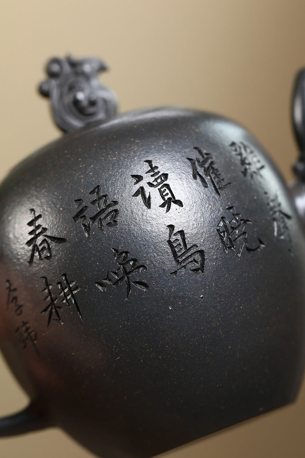 《龙凤美人肩》 徐孝奎 92岁紫砂元老，从业77年， 原矿徐氏老窑淡墨清砂，260cc