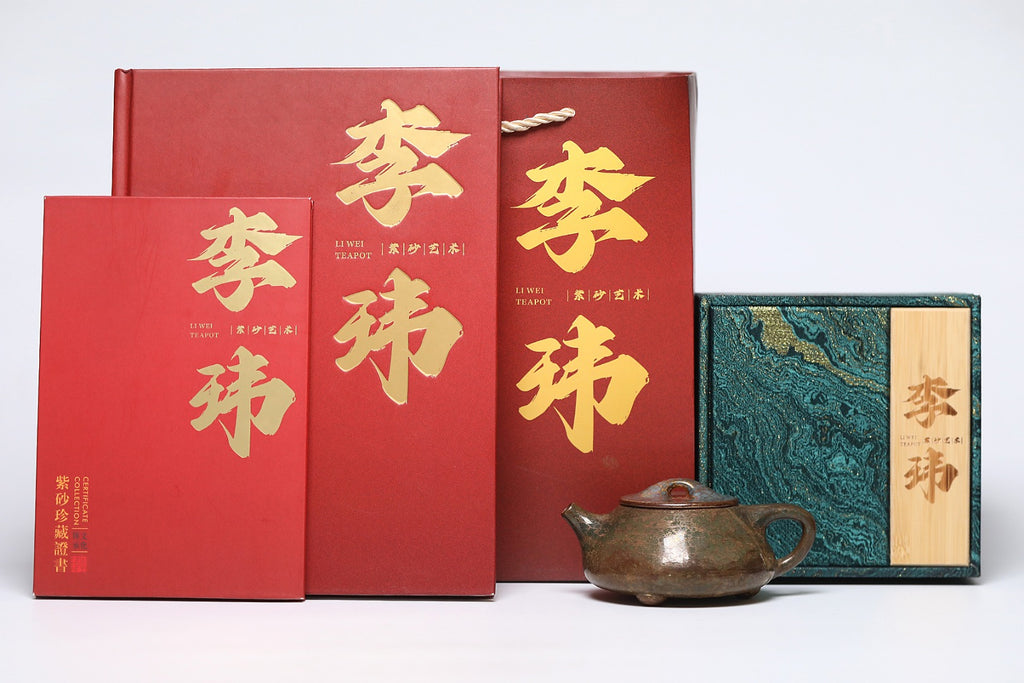 《景舟石瓢》 作者：李玮 正高级工艺美术师 古龙窑翡翠金砂大漆贝壳烧，260cc，菱形14孔出水